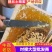 推荐农家土蜂蜜野蜂蜜，保证***蜂农直销欢迎采购