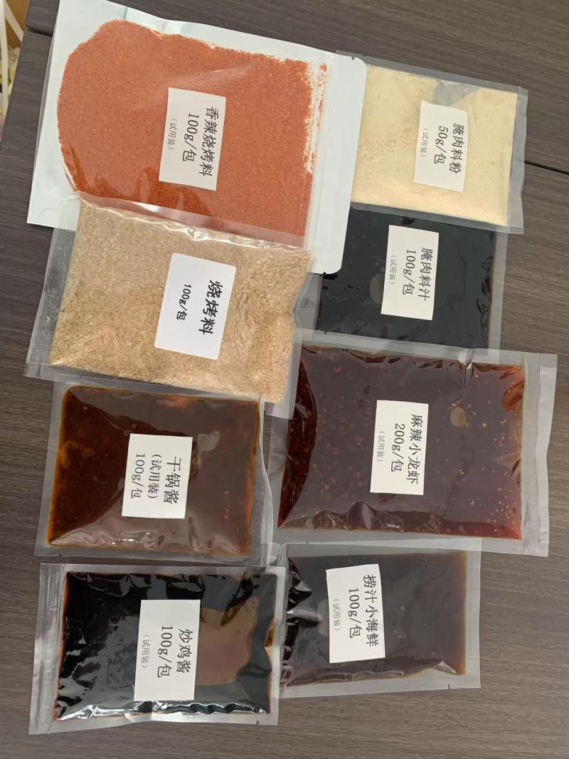 调味酱干锅酱炒鸡酱料家用商用批发包邮