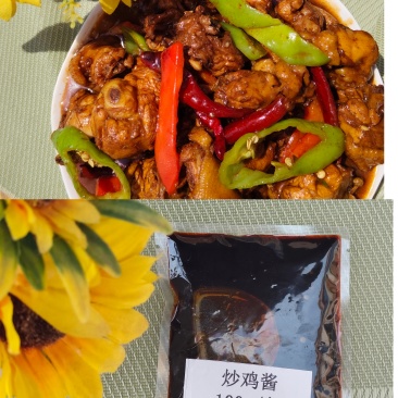 调味酱干锅酱炒鸡酱料家用商用批发包邮