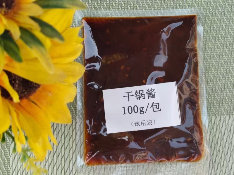 调味酱干锅酱炒鸡酱料家用商用批发包邮