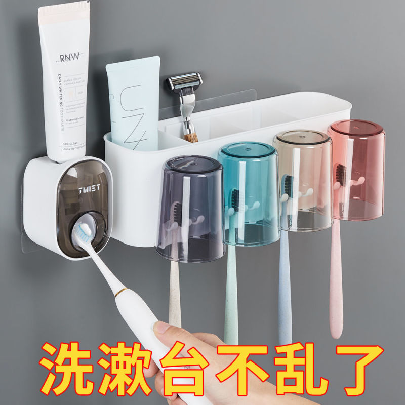 牙刷置物架刷牙杯壁挂式免打孔牙刷架牙刷杯漱口杯牙刷架挂墙