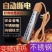 安全防漏电保护自动热得快断电热得快洗澡家用加热棒水电