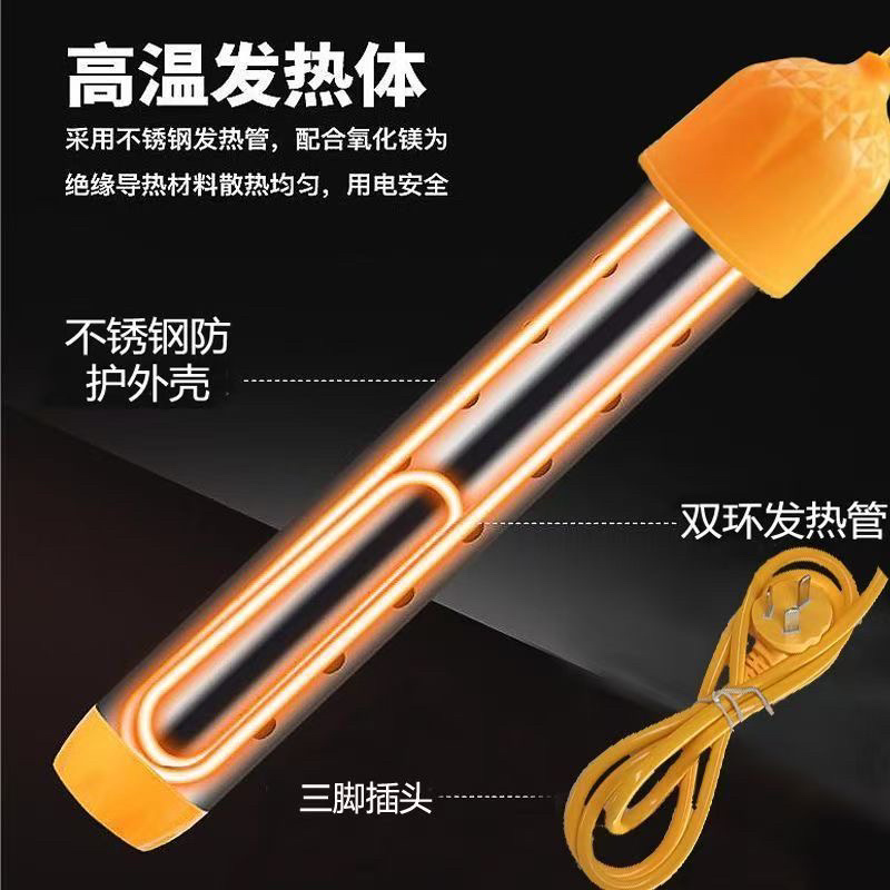 安全防漏电保护自动热得快断电热得快洗澡家用加热棒水电