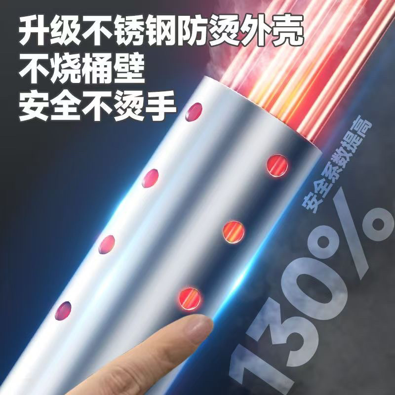 安全防漏电保护自动热得快断电热得快洗澡家用加热棒水电