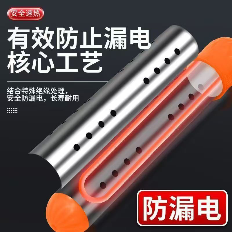 安全防漏电保护自动热得快断电热得快洗澡家用加热棒水电