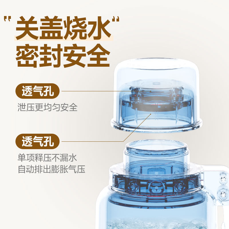 山本便携式烧水壶出差旅行烧水杯智能恒温小型电热杯