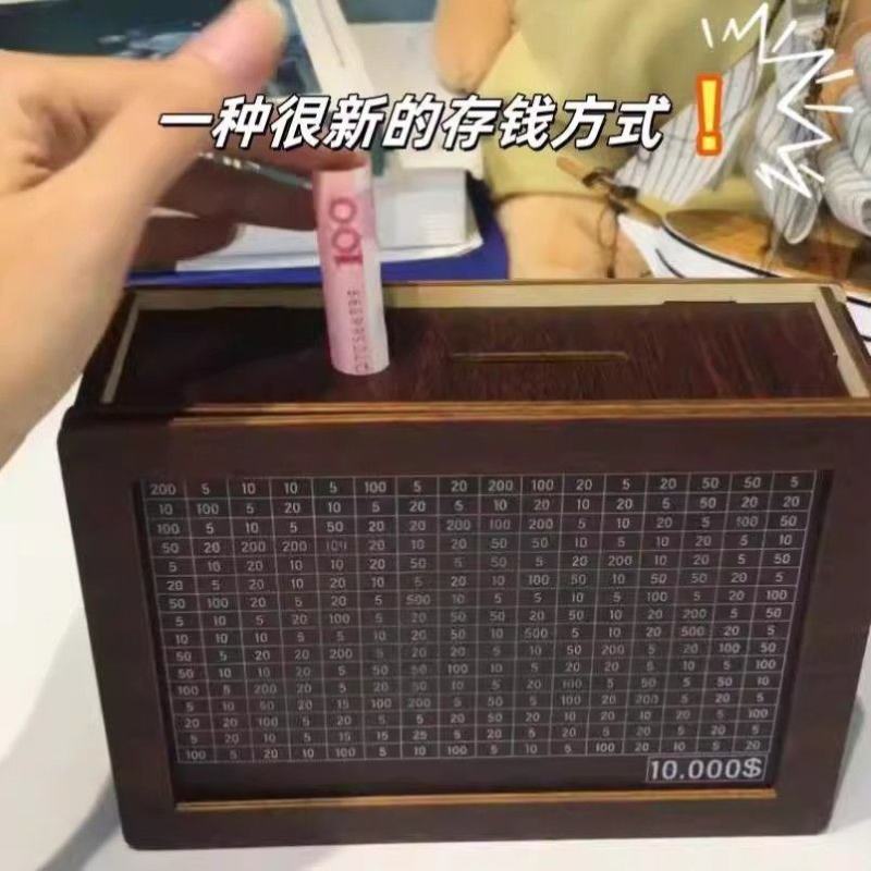 网红复古木质存钱罐只存不取储蓄罐可存放摆件学生