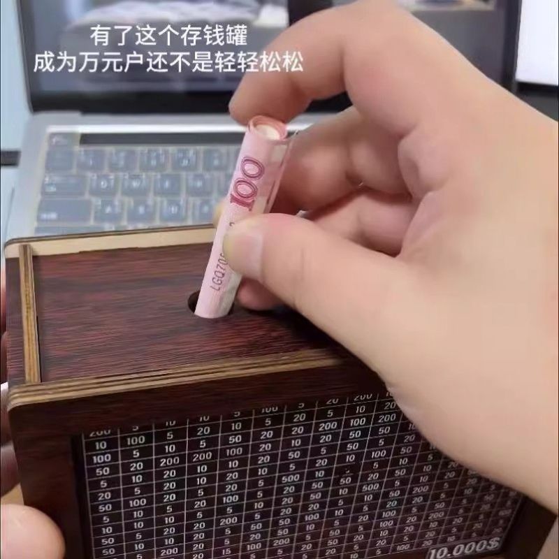 网红复古木质存钱罐只存不取储蓄罐可存放摆件学生