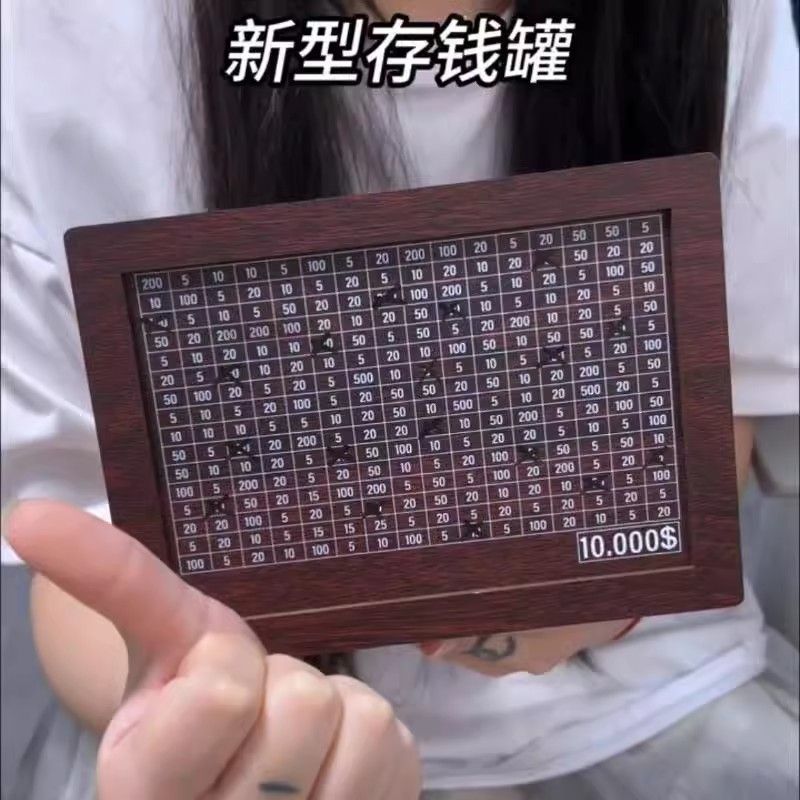网红复古木质存钱罐只存不取储蓄罐可存放摆件学生