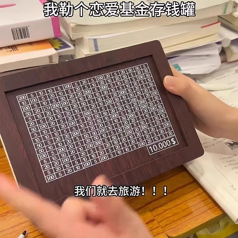 网红复古木质存钱罐只存不取储蓄罐可存放摆件学生