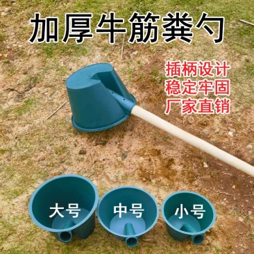 农用长柄家用粪勺熟胶加厚水瓢灌溉粪瓢牛筋水舀子浇水塑