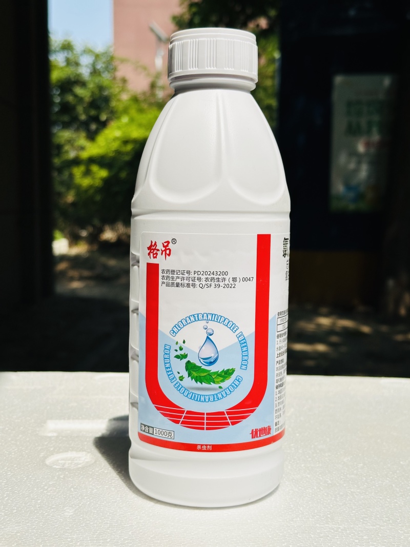 10%氯虫.虱螨脲登记甘蓝小菜蛾菜青虫卷叶虫等