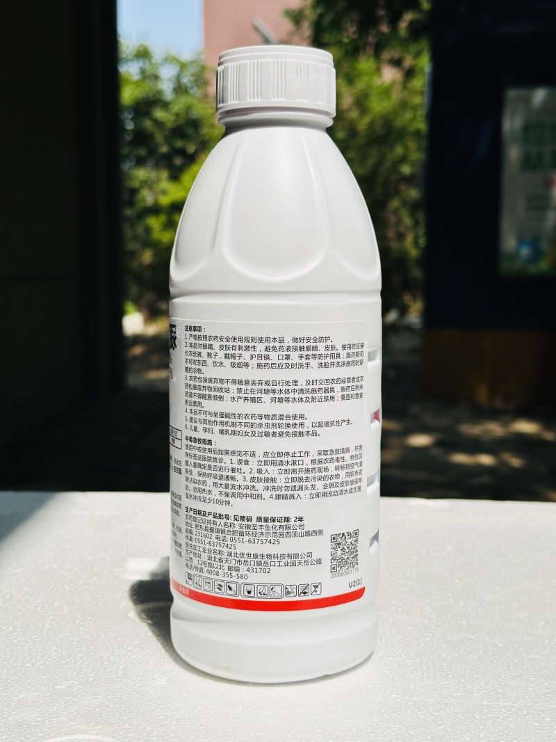 10%氯虫.虱螨脲登记甘蓝小菜蛾菜青虫卷叶虫等