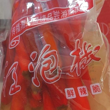 泡酱腌菜