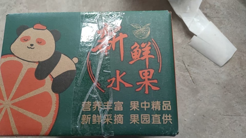 安岳黄柠檬一件代发