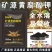 园施美矿源黄腐酸钾活化土壤缓解重茬生根壮苗