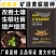 园施美矿源黄腐酸钾活化土壤缓解重茬生根壮苗