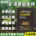 园施美矿源黄腐酸钾活化土壤缓解重茬生根壮苗