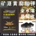 园施美矿源黄腐酸钾活化土壤缓解重茬生根壮苗