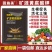 园施美矿源黄腐酸钾活化土壤缓解重茬生根壮苗