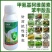 园施美青虫专用杀虫剂