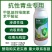 园施美青虫专用杀虫剂