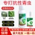 园施美青虫专用杀虫剂