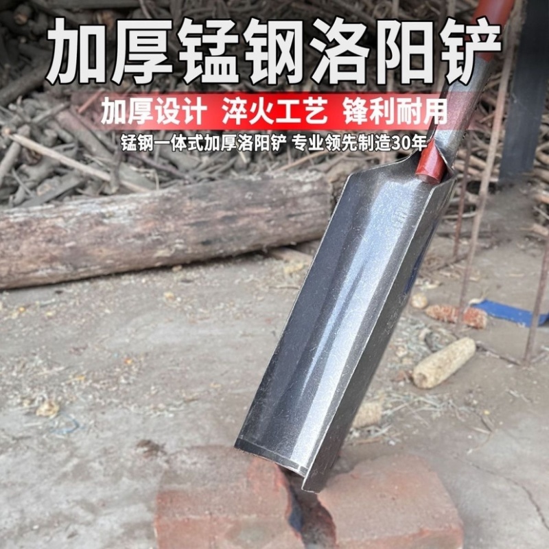 洛阳铲正宗挖土农用打洞取土挖洞挖坑神器种树栽树打孔器