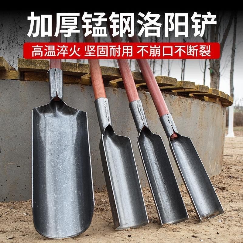 洛阳铲正宗挖土农用打洞取土挖洞挖坑神器种树栽树打孔器