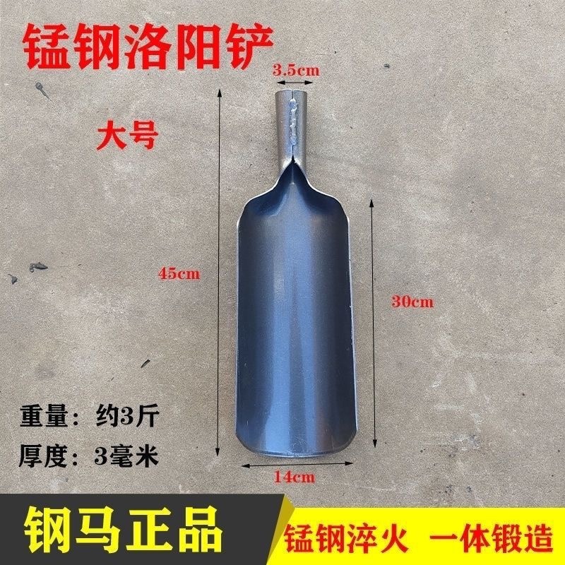 洛阳铲正宗挖土农用打洞取土挖洞挖坑神器种树栽树打孔器