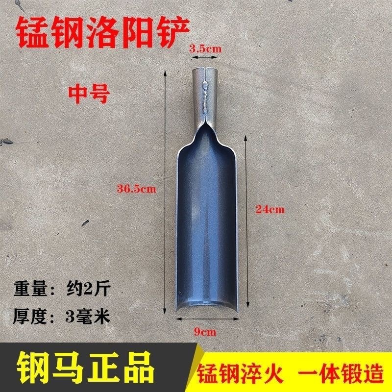洛阳铲正宗挖土农用打洞取土挖洞挖坑神器种树栽树打孔器