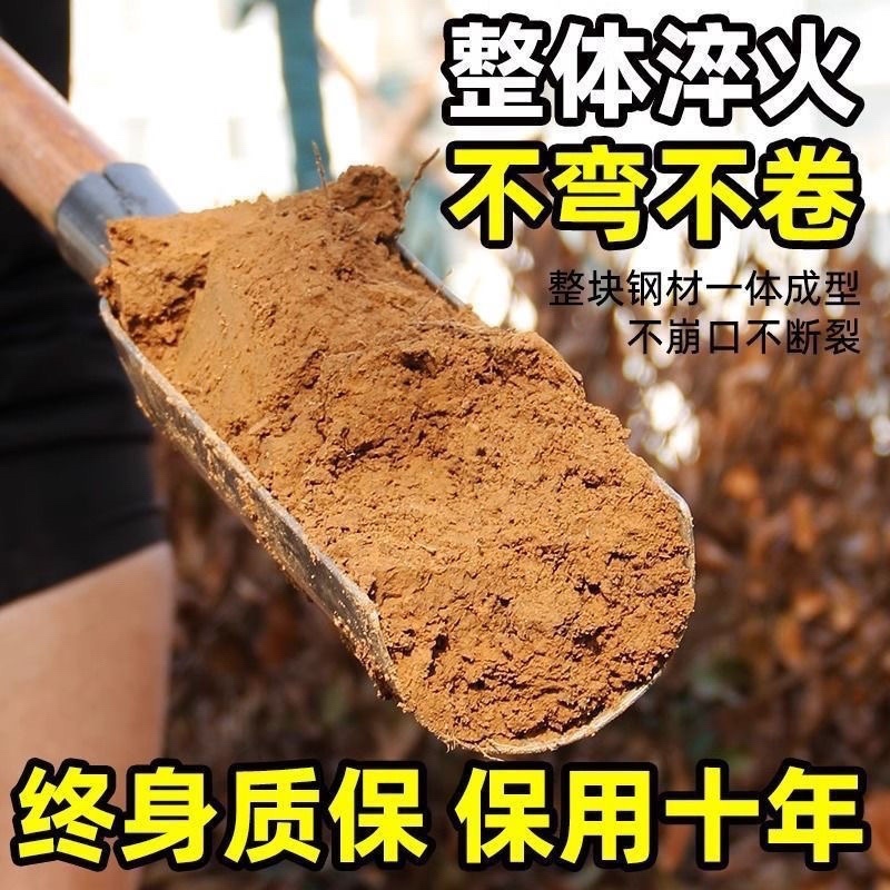 洛阳铲正宗挖土农用打洞取土挖洞挖坑神器种树栽树打孔器