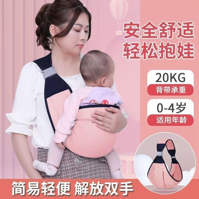 抱娃神器抱婴袋婴儿横前抱式宝宝孩子新生儿童腰凳夏季外出