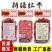 现货批发500g包装袋装新疆红枣15袋/箱源头工厂