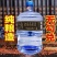 白酒纯粮食酒水高粱白酒高度散装60度桶装散酒泡酒专用酒原浆酒