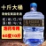 白酒纯粮食酒水高粱白酒高度散装60度桶装散酒泡酒专用酒原浆酒