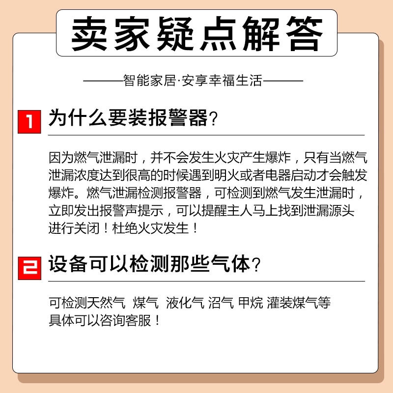 燃气泄漏报警器家用厨房煤气天然气液化气消防认证检测仪