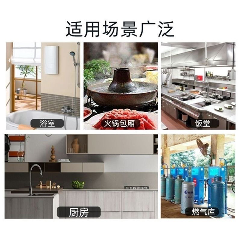 燃气泄漏报警器家用厨房煤气天然气液化气消防认证检测仪