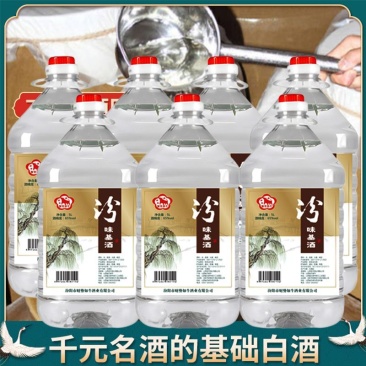 清香型散装白酒10斤桶装粮食酒纯粮65度高度高粱原浆基酒泡酒