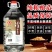 清香型散装白酒10斤桶装粮食酒纯粮65度高度高粱原浆基酒泡酒