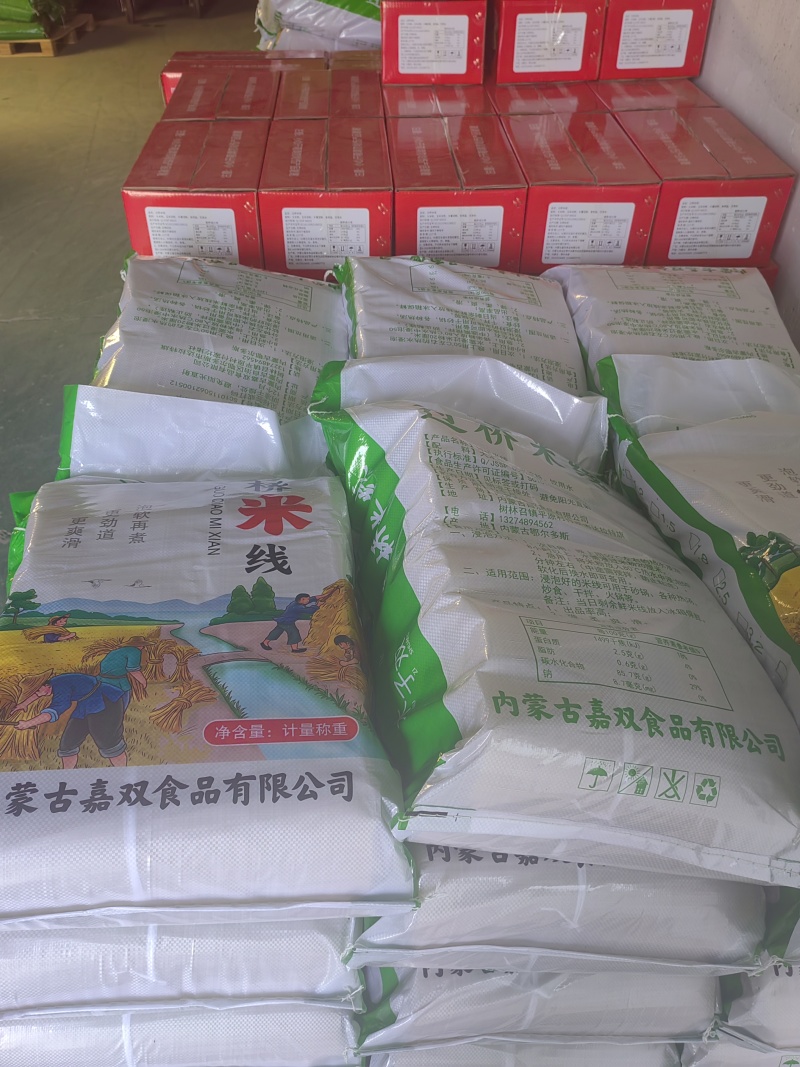 过桥米线