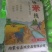 过桥米线