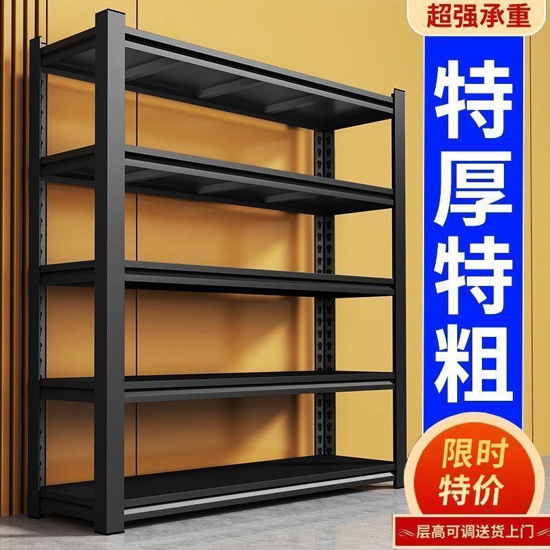 多层置物架家用仓储货架仓库阳台储物架落地超市厨房收纳铁架