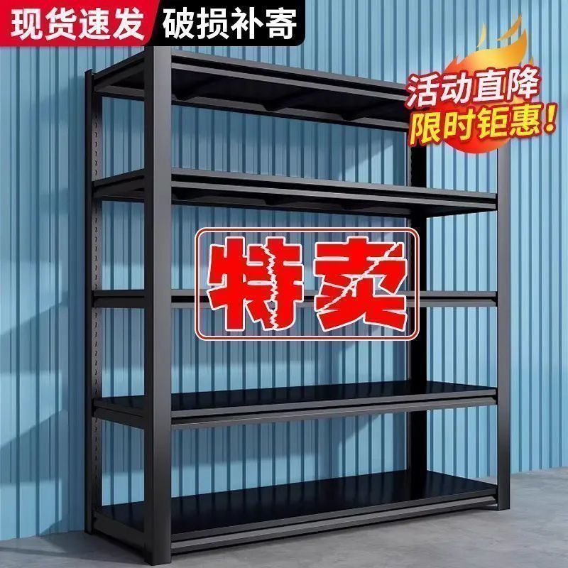 多层置物架家用仓储货架仓库阳台储物架落地超市厨房收纳铁架