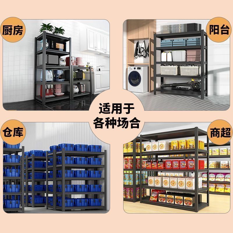 多层置物架家用仓储货架仓库阳台储物架落地超市厨房收纳铁架