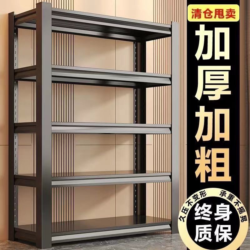 多层置物架家用仓储货架仓库阳台储物架落地超市厨房收纳铁架