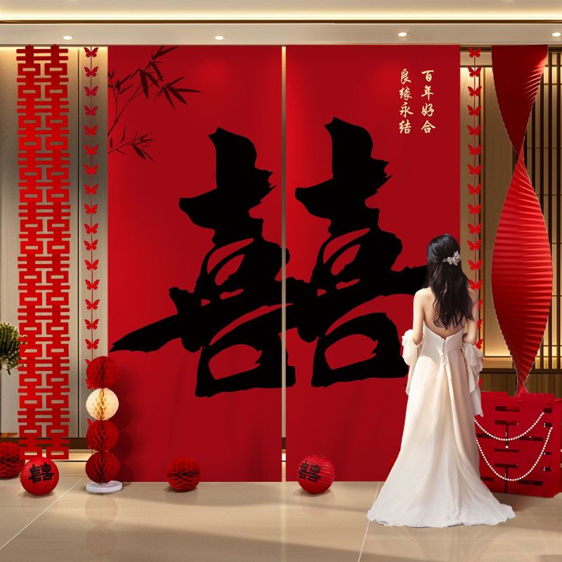 新中式订婚布置装饰条幅挂布大气出片高级氛围背景墙摆件台全套装