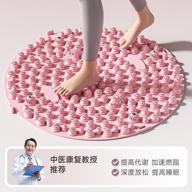 指压板原地慢跑垫加厚圆形足底按摩垫通脚底经络家用跑步汽车