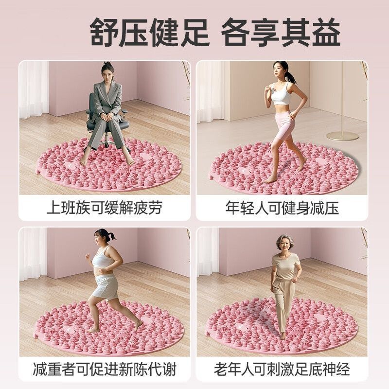指压板原地慢跑垫加厚圆形足底按摩垫通脚底经络家用跑步汽车