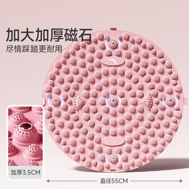 指压板原地慢跑垫加厚圆形足底按摩垫通脚底经络家用跑步汽车
